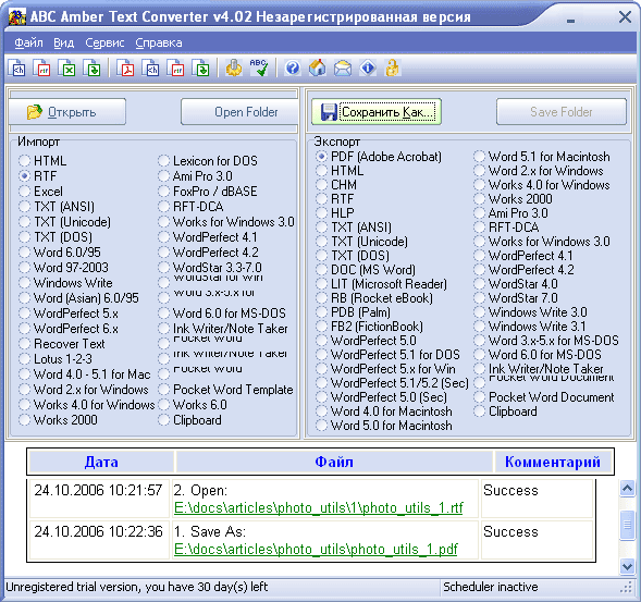 ABC Amber Text Converter