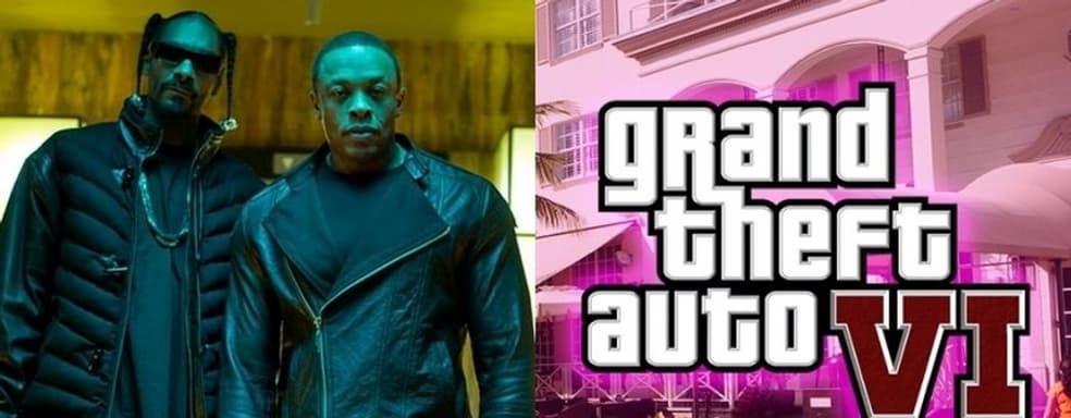 GTA 6 получит музыку Dr. Dre? Snoop Dogg подтвердил, что рэпер работает с Rockstar