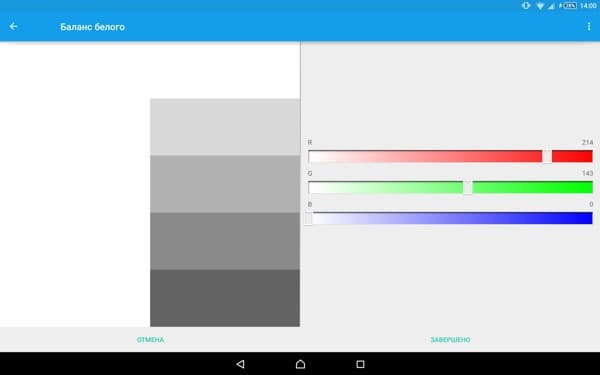 Обзор планшета Sony Xperia Z4. Тестирование дисплея