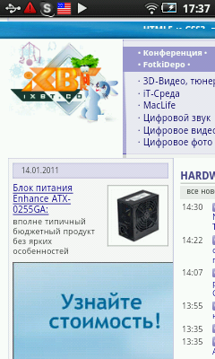 Samsung Galaxy Player 50