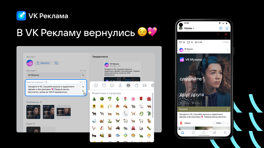 Иллюстрация: VK