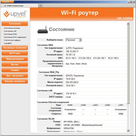 Настройка роутера Upvel UR-325BN Настрока роутера Upvel UR-325BN