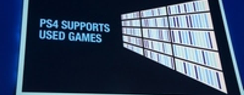 Jack Tretton о подержанных играх