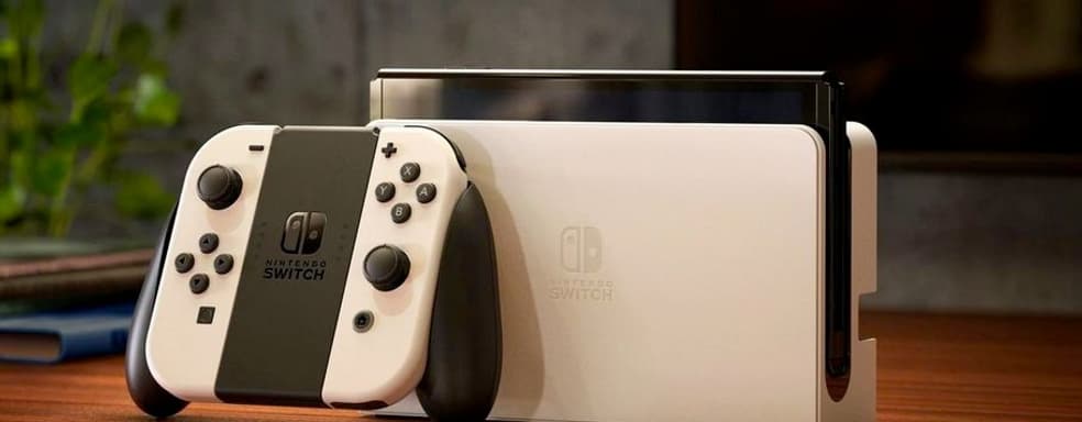Последнее обновление для Switch исправило проблемы с беспроводными подключениями