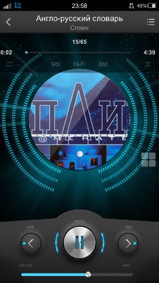 Штатный музыкальный плеер в vivo Xplay Штатный музыкальный плеер в vivo Xplay