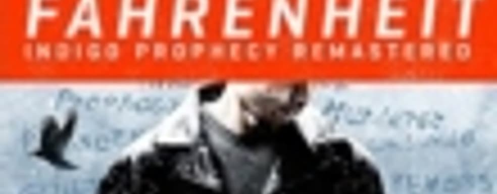 Fahrenheit: Indigo Prophecy Remastered выйдет через несколько дней