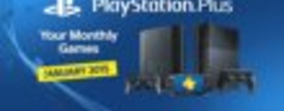 Бесплатные игры для подписчиков PlayStation Plus (январь 2015)