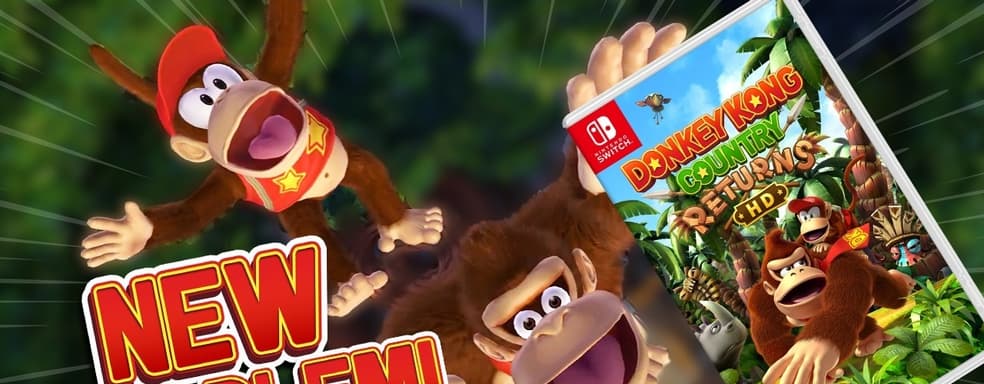 Фатальная ошибка. Блогер сообщил о сломанном кооперативе Donkey Kong Country Returns HD для Nintendo Switch