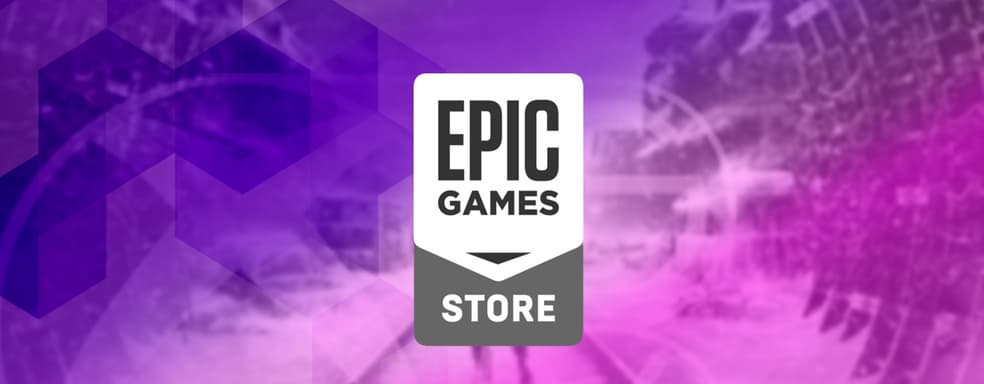 Epic Games запретила пользователям из Беларуси покупать игры в EGS из-за санкций США