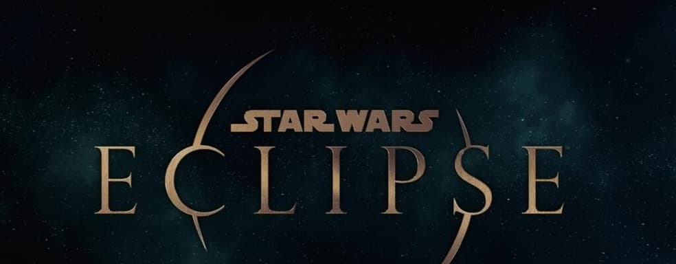 У сюжетной игры Star Wars Eclipse от создателей Detroit: Become Human возникли проблемы. Ведущий сценарист покинул студию