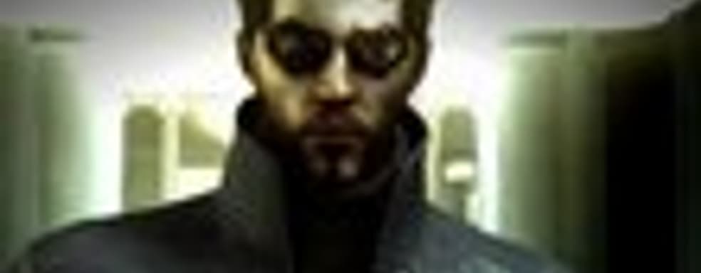 Е3-трейлер Deus Ex: Human Revolution 