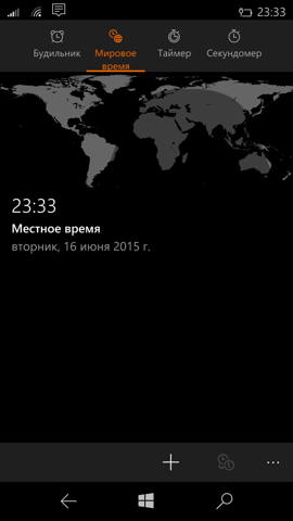 Предварительный обзор Windows 10 Mobile. Скриншоты. Будильник