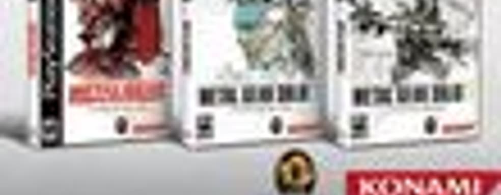 MGS на DVD в сборнике Essential Collection