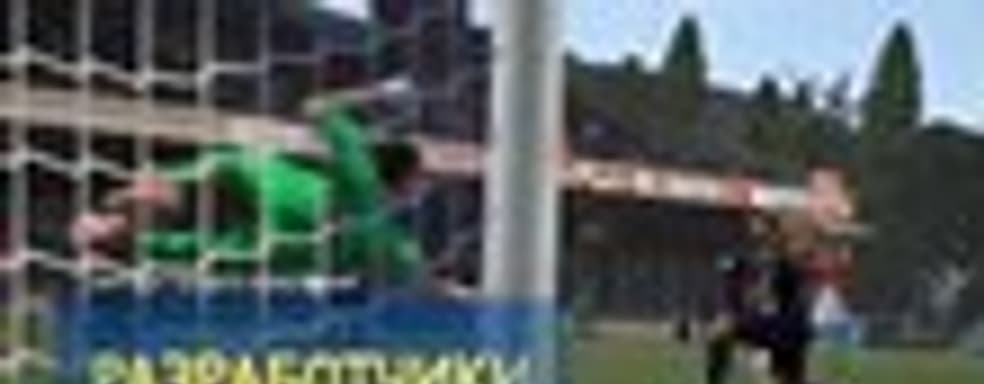 Дневники разработчиков FIFA 14 - искусственный интеллект