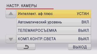 Видеокамера Panasonic AG-AC8