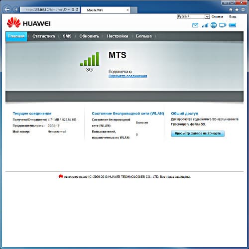 Настройка роутера Huawei E5221 Настрока роутера Huawei E5221