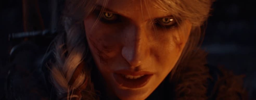 Почему CDPR бросила Геральта в The Witcher 4 и делает игру с его приемной дочерью? —  ответ разработчиков