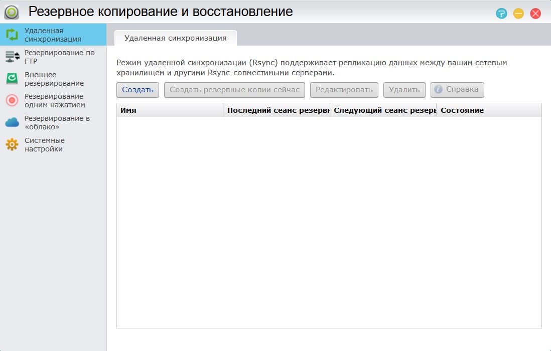 Сетевой накопитель Asustor AS-202TE