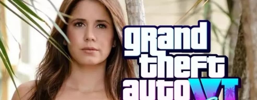 Агрегатор IMDB подтвердил исполнительницу главной роли в GTA 6. Роль Люсии сыграет Александра Эчаварри