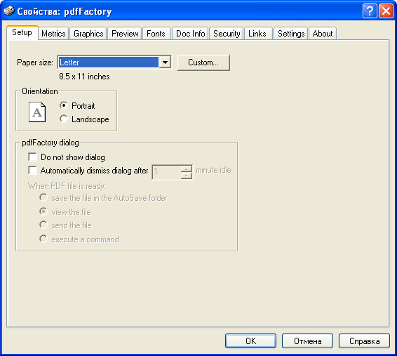 Рабочее окно pdfFactory