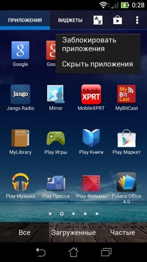 Операционная система Asus Fonepad Note 6