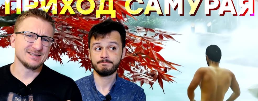 Гачимучи на Ики. Обзор Ghost of Tsushima Director's Cut