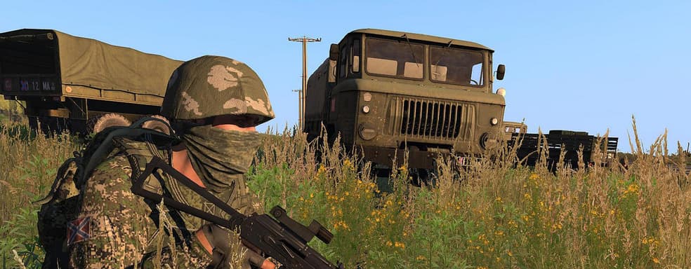 Британская оружейная компания купила часть разработчиков ARMA