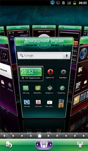 Оболочка MegaShell на Megafon SP-A20i Mint Оболочка MegaShell на Megafon SP-A20i Mint