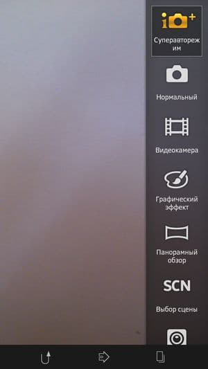 обзор смартфона Sony Xperia SP