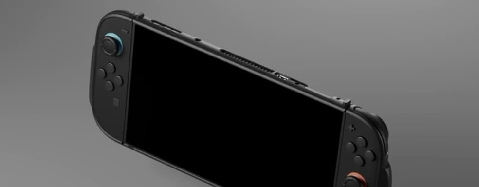 Nintendo Switch 2 будет представлена 16 января — слух