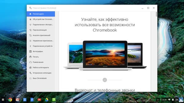 Chrome OS Chrome OS