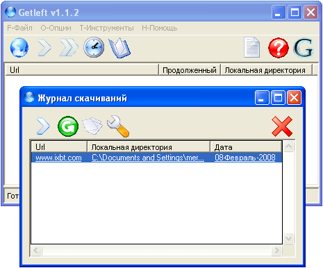 Главное окно и журнал скачиваний GetLeft