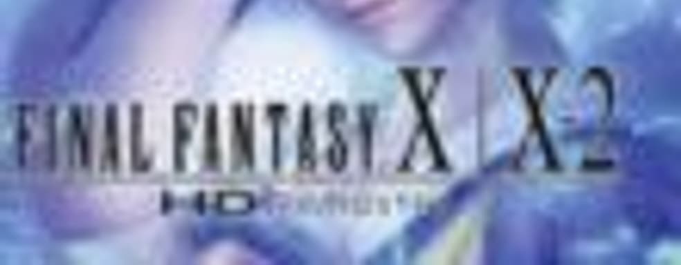 Square Enix подтвердила Final Fantasy X/X-2 HD для PS4