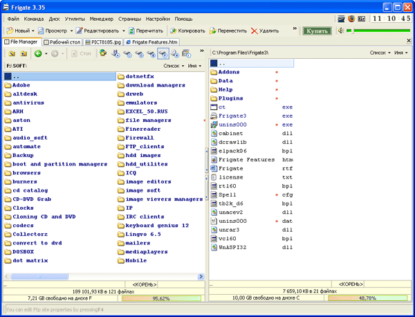 Рабочее окно Frigate