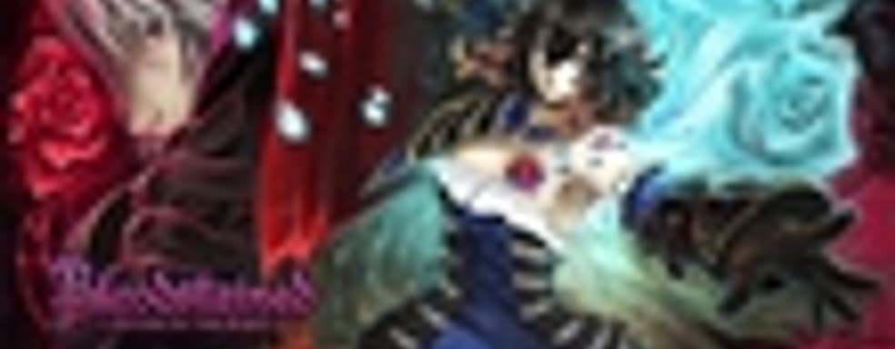 Bloodstained: Ritual of the Night отложили на первую половину 2018