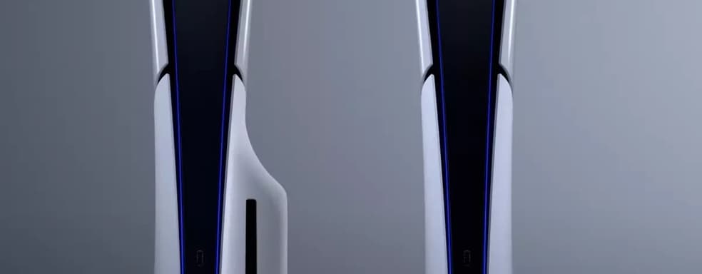 Скоро стартуют продажи PS5 Slim в комплекте с ещё одной игрой. Sony отлично подготовилась