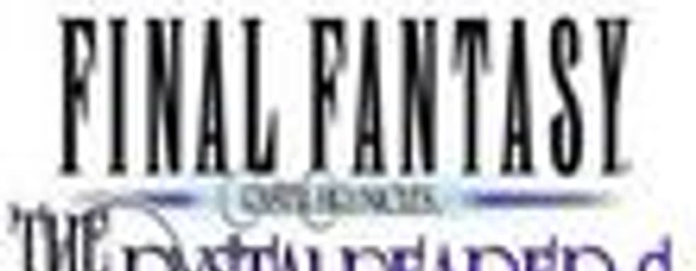 Fantasy Crystal Chronicles: The Crystal Bearers для Wii
