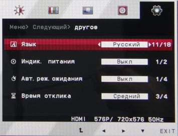 ЖК-монитор LG 23ET63V, меню установок ЖК-монитор LG 23ET63V, меню установок