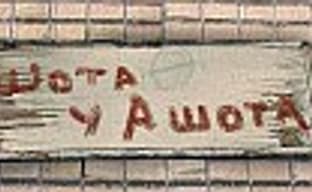 S.T.A.L.K.E.R.: Чистое небо – впечатления бета-тестера