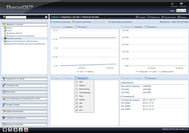веб-интерфейс Thecus N7770-10G веб-интерфейс Thecus N7770-10G