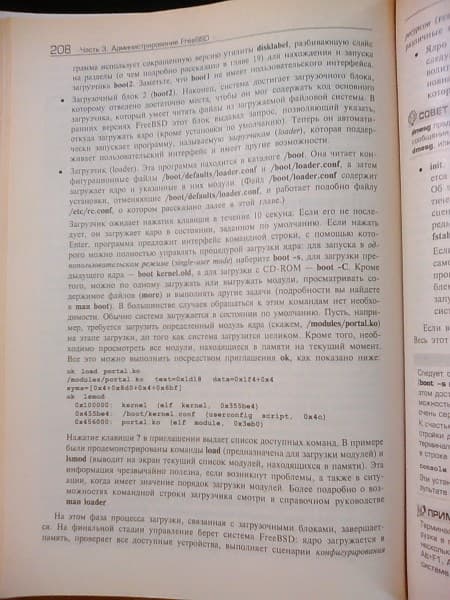 Фотографии, сделанные планшетом Megafon Login 3