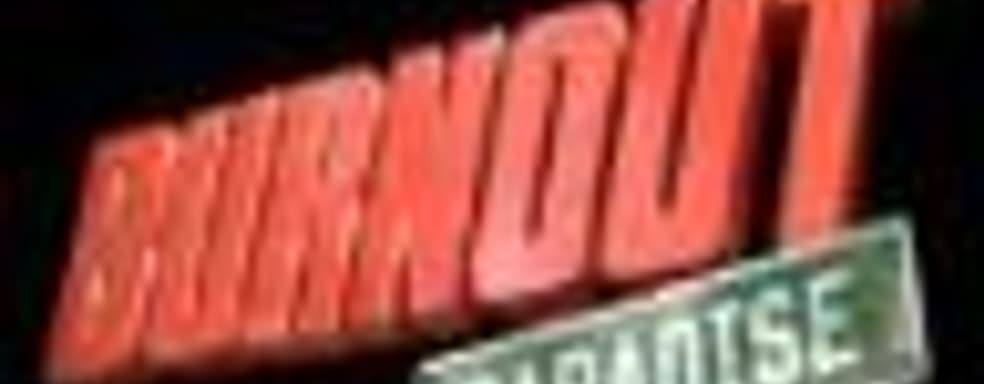 Burnout Paradise: даты релиза и выхода демо-версии