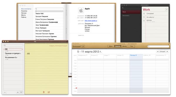 Скриншот OS X 10.8 Mountain Lion