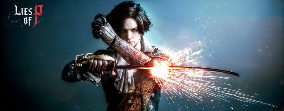 Lies of P улучшат для PlayStation 5 Pro