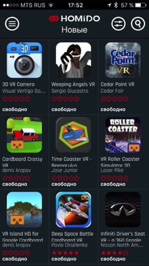 Скриншот приложения Homido Center Скриншот приложения Homido Center