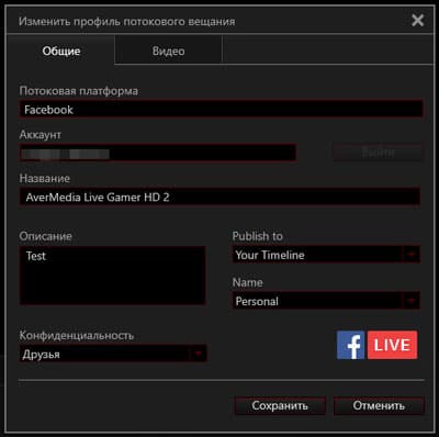 карта захвата AverMedia Live Gamer HD 2