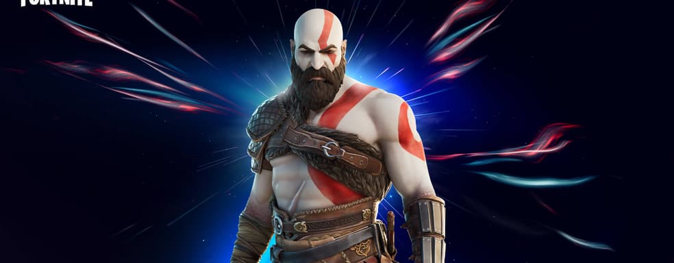 Весёлая ярость - Кратос из Fortnite зажигательно танцует в новом ролике