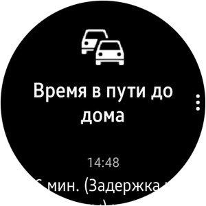 Снимок экрана Samsung Gear S2
