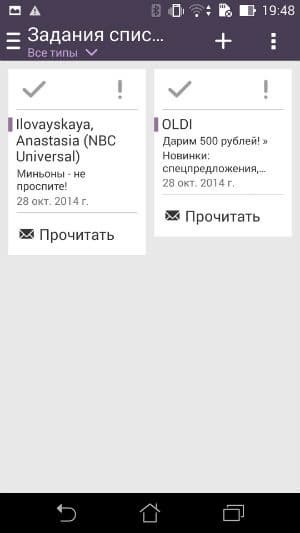 Скриншот смартфона Asus Padfone S Скриншот смартфона Asus Padfone S