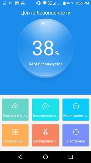 Обзор смартфона Leagoo M8